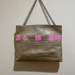 ベージュ クロコ型押し 2wayショルダーバッグ