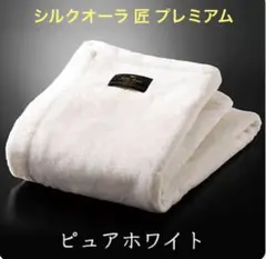 東洋羽毛工業 ビジュール アルパカブランケット - メルカリ