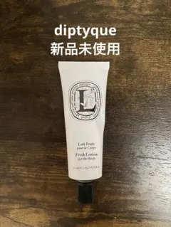 Diptyque Lait Frais pour le Corps 50mlのサムネイル
