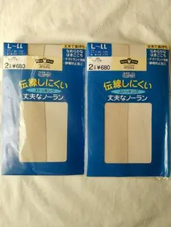 ハ*ン様 ATSUGI 伝線しにくいストッキング L-LL 2足組×2パックまと