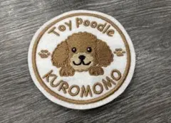 m.さま専用ページです。