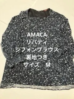 2025年最新】アマカ ブラウスの人気アイテム - メルカリ