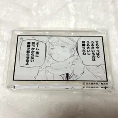 ヘタリア 日本 破魔矢 絵馬 未開封品 - メルカリ