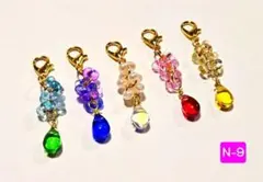 N-9/ガラス雫ドロップ/ファルファーレ/チャーム