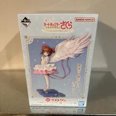 一番くじカードキャプターさくら ラストワン