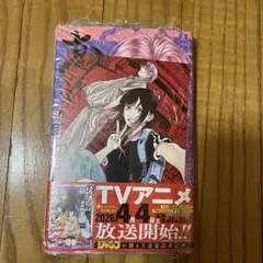 あかね噺 21巻 特典 アニメイト イラストカード 新品 - メルカリ
