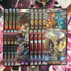 デンジャラスジャック　デンジャラシス　ジャジーガイスト　邪悪発動　各4枚