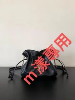 m漾専用