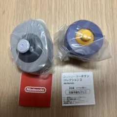 Nintendo コントローラーボタンコレクション2 64 ゲームキューブ