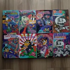 2025年最新】ほねほねザウルスまとめ売りの人気アイテム - メルカリ