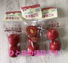 Sa．様 リクエスト 2点 まとめ商品