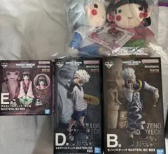 一番くじ ハンターハンター MASTERLISE フィギュア A賞 ぬいぐるみ