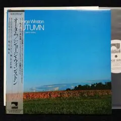 George Winston – Autumn・1980 LP