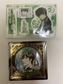 銀魂　名場面ジオラマフィギュア　バースデイ缶バッジ　土方　2024