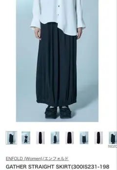 エンフォルド　GATHER STRAIGHT SKIRT D/NVYのサムネイル
