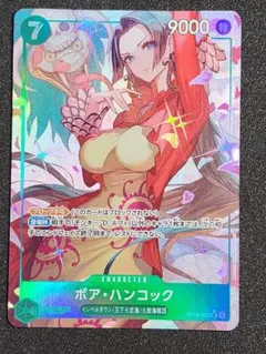 ワンピースカード ボア・ハンコック OP16-032 SR パラレル 決戦の刻