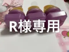 九条天 リングライト