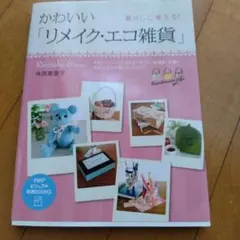 Item thumbnail for item 4866557a-3f68-44fc-bd1b-2dd004334915