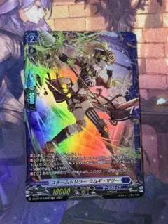 終夜の騎士 エスニア FFR ヴァンガード - メルカリ