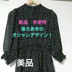 ワンピースのサムネイル