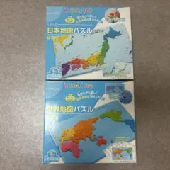 くもん　世界地図　日本地図　パズル　セット