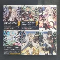 剣野クルル様 リクエスト 2点 まとめ商品