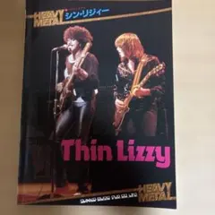 THIN LIZZY シン・リジィ バンドスコア 絶版 初版1980年】THIN LIZZY シン・リジィ バンドスコア 絶版 - メルカリ