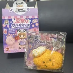Yu-Muni 夏祭りグルメシリーズ 唐揚げ スクイーズ