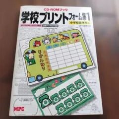 Item thumbnail for item 10e2a81c-b20f-446b-94ed-66e5a52f7870