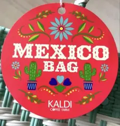 KALDI カルディ　メキシコカゴバッグ　ミントグリーン