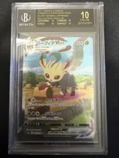 2026年最新】bgs10 ブラックラベルの人気アイテム - メルカリ