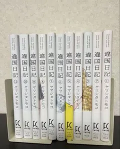 違国日記 1～11巻(完結)