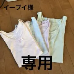 女の子用肌着タンクトップ3枚セット140