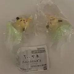 ちいかわ ヴィネットふれんず3 ガチャガチャ うさぎ2つ