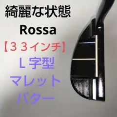 2026年最新】テーラーメイド ロッサ マラネロの人気アイテム - メルカリ