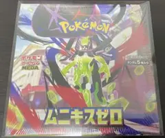 2026年最新】ムニキスゼロBOXシュリンク付きの人気アイテム - メルカリ