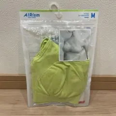 エアリズム シームレスブラ M ライムグリーン