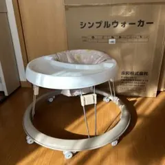 シンプルウォーカー ホワイト/ベージュ　馬