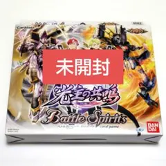 新品未開封】BOX バトルスピリッツ ブースターパック 創世の鼓動
