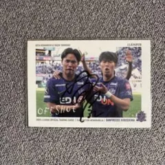 2025年最新】サンフレッチェ広島 サインの人気アイテム - メルカリ