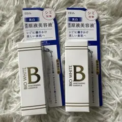 【新品】エビスビーホワイト　薬用美白原液　美容液10ml×2本のサムネイル