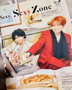 CanCam 2022年3月号 SexyZone切り抜き＋ピンナップ