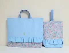 Ｊ.様☆専用97.入園入学セット　女の子　水色 花柄 フリル付き