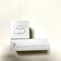 ミケ様 リクエスト 2点 まとめ商品