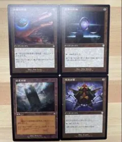 MTG 枠ズレ エラーカード 3枚セット - メルカリ