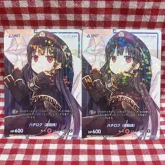 2026年最新】Divine cross prの人気アイテム - メルカリ