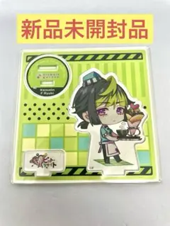 2026年最新】螢彩院・f・琉輝の人気アイテム - メルカリ