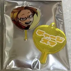 僕のヒーローアカデミア うちわキーホルダー 上鳴