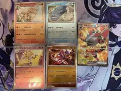 ポケモンカード まとめ売り 5枚 SVプロモ ガオガエンex