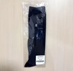 ゆき様 リクエスト 3点 まとめ商品